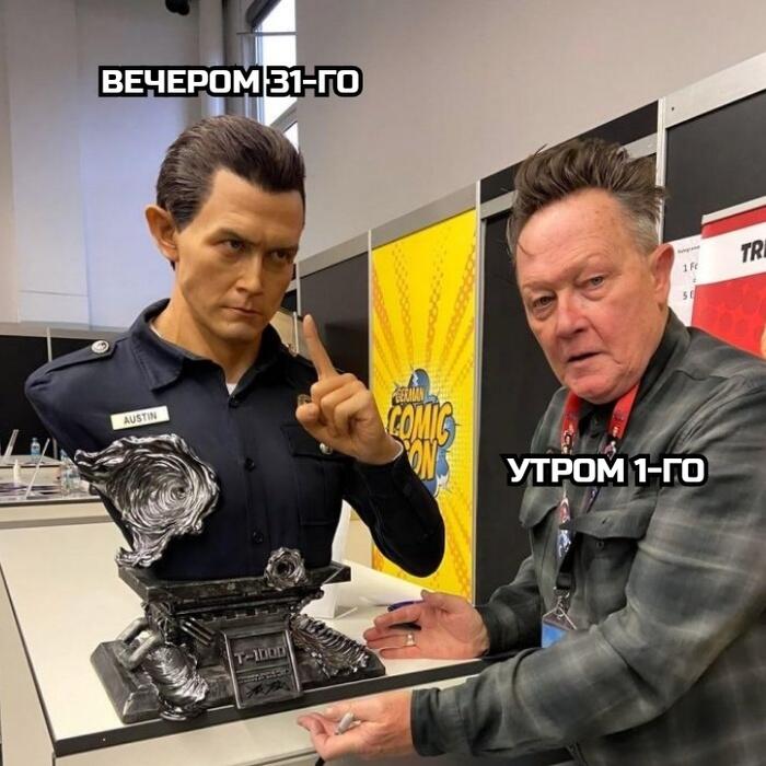 Мем без подписи