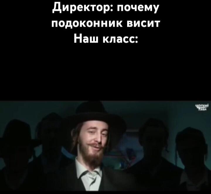 Мем от Doomer 2928