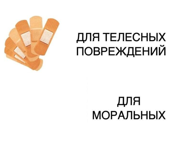 вот вам шабл