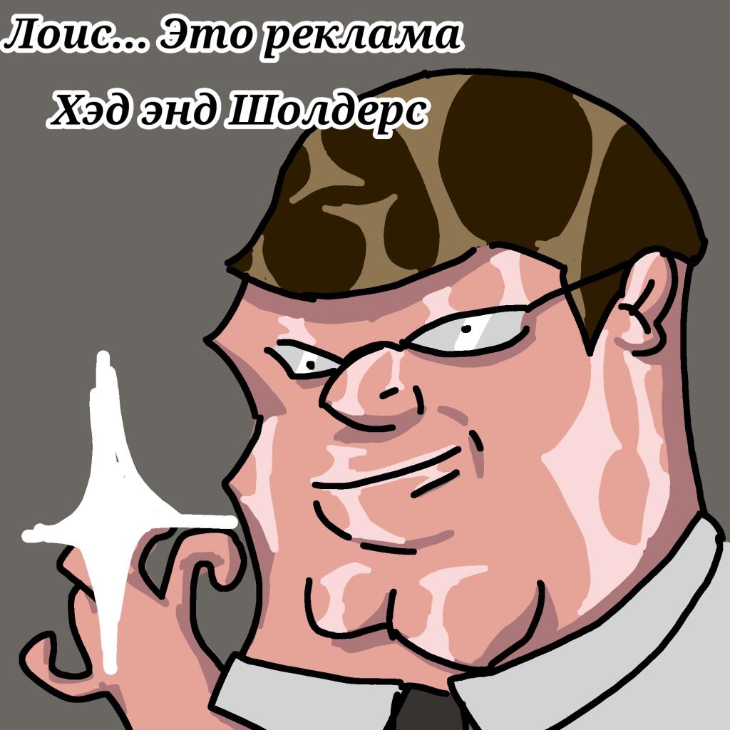 Питер! Зачем ты облил себя шампунем?