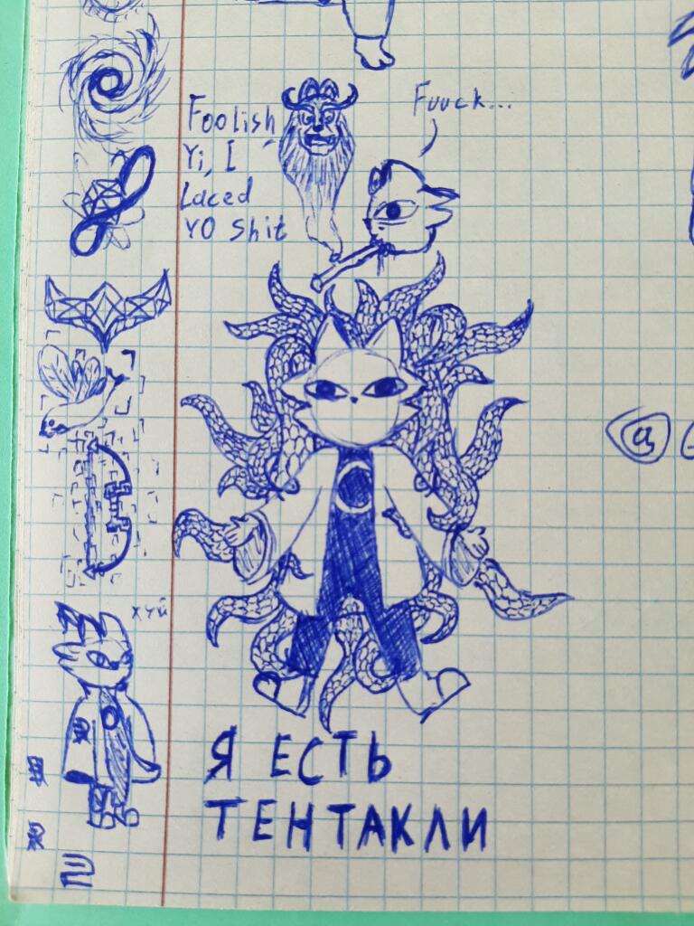Nine Sols