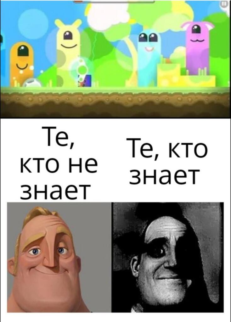 Мем без подписи