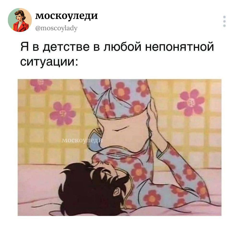 Мем без подписи