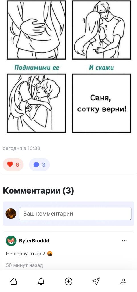 Величайший секрет человечества 🤯