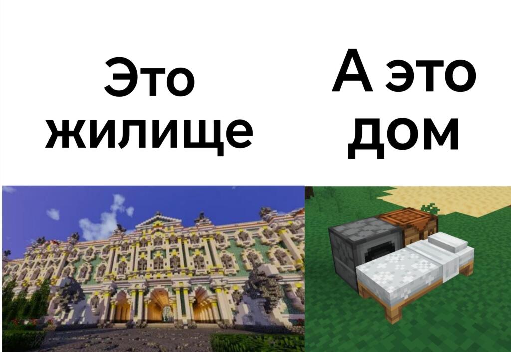 Мем без подписи