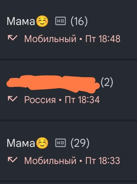 Это сколько в истреблениях?