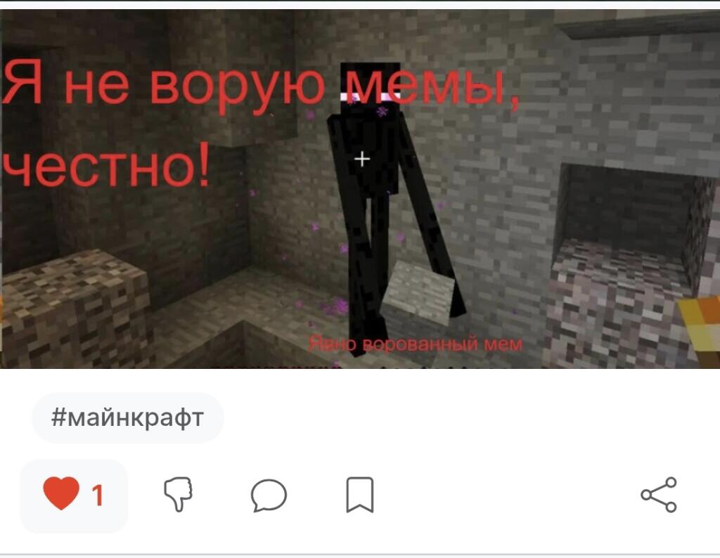 Вам стоит ценить меня, хотя бы за мой уникальный контент!
