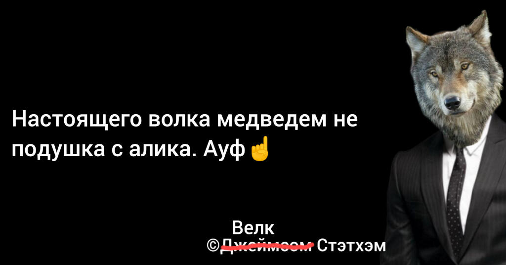 Я даже подпись не могу придумать... Мне пора завязывать с желанием мемов ночью