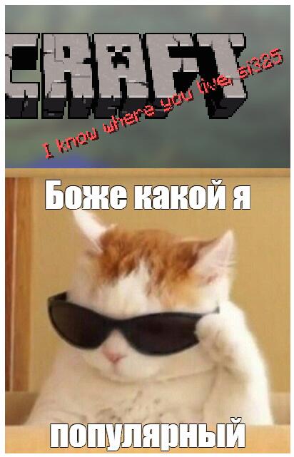 Сплеши реально могут удивлять
**Любая программа может узнать имя пользователя, но не более, поэтому боятся не стоит