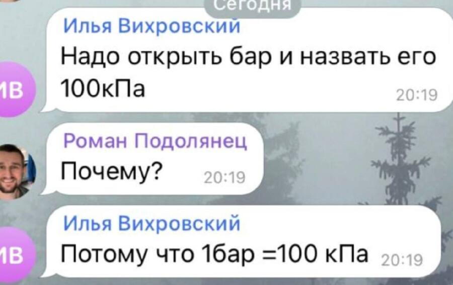 Мем от ЗлойПельмень
