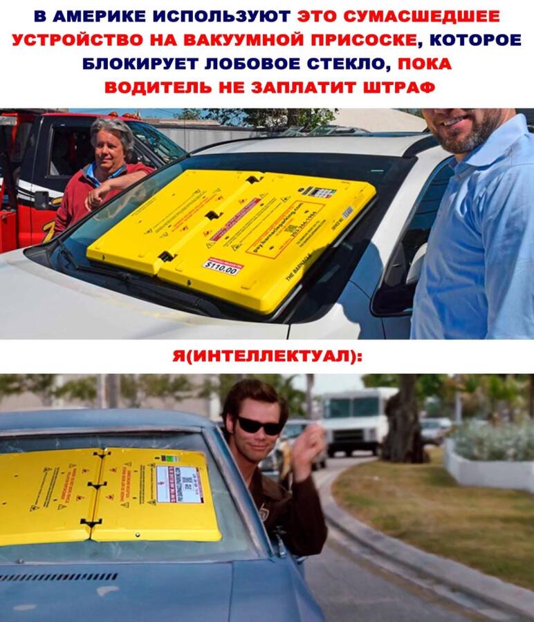 Мем от ЗлойПельмень