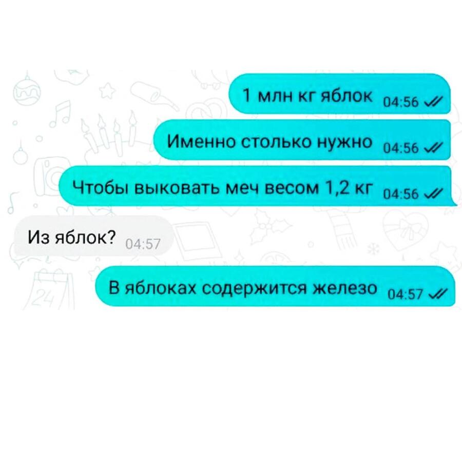 Мем от ЗлойПельмень