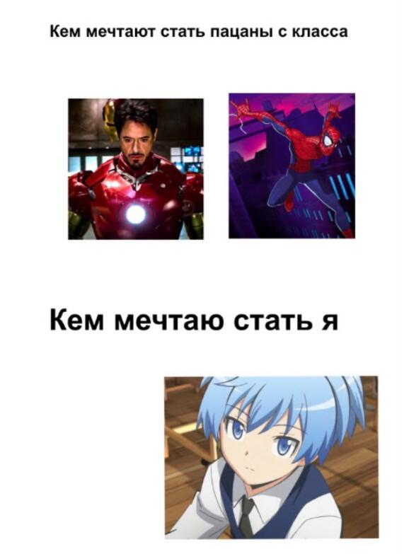 Мечать не вредно