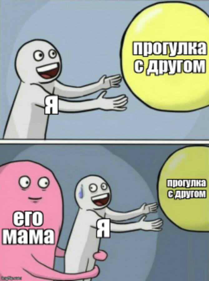 Мем от СуперПельмень3000