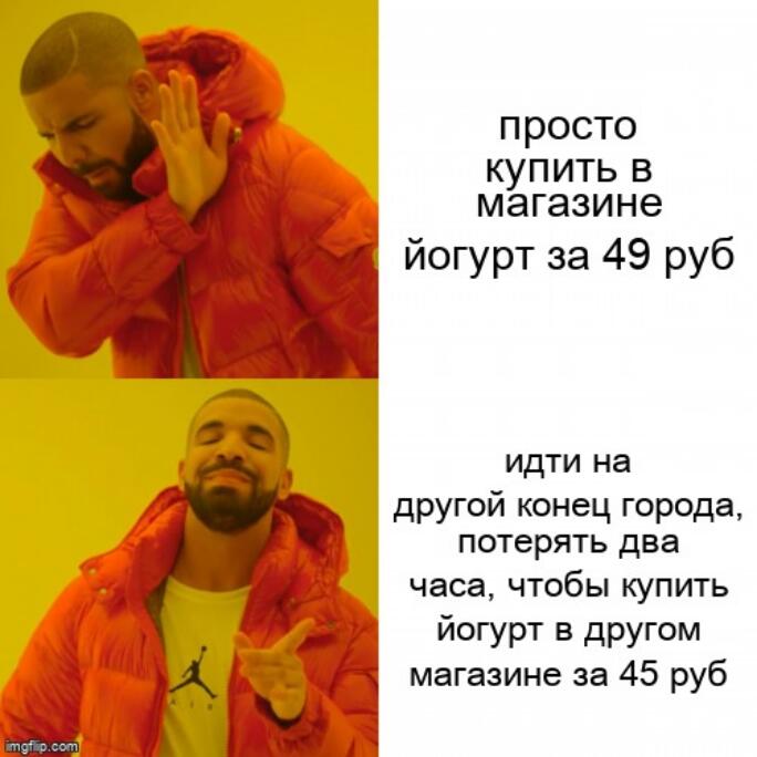 Пов: ты бабка