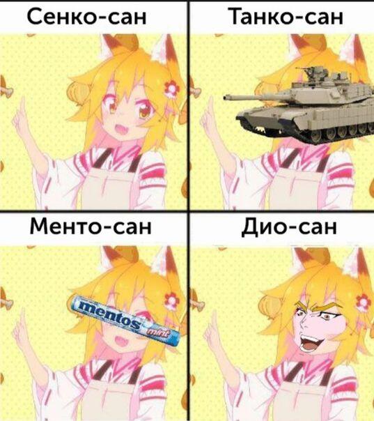 Мем без подписи