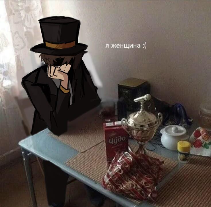 эхх