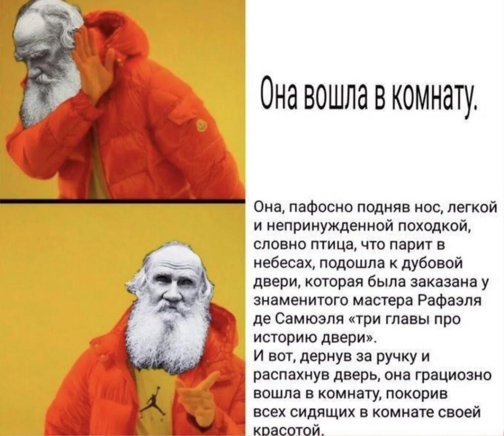 А теперь кое-что совершенно другое
