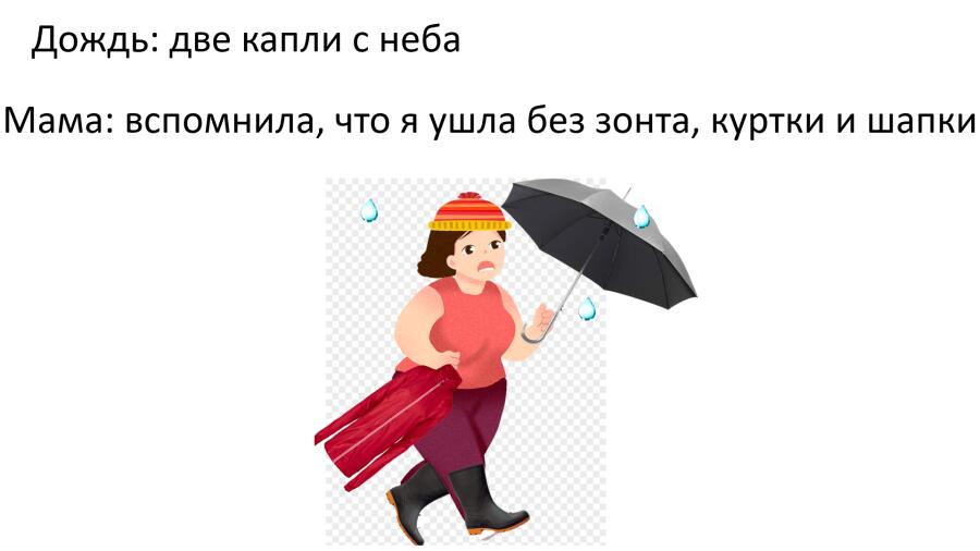 Мем без подписи