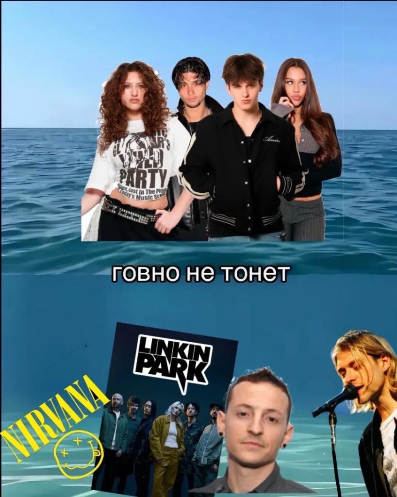 Вид на морскую гладь с надписью ГОВНО НЕ ТОНЕТ, отсылка к песне группы Nirvana (2 из 2)