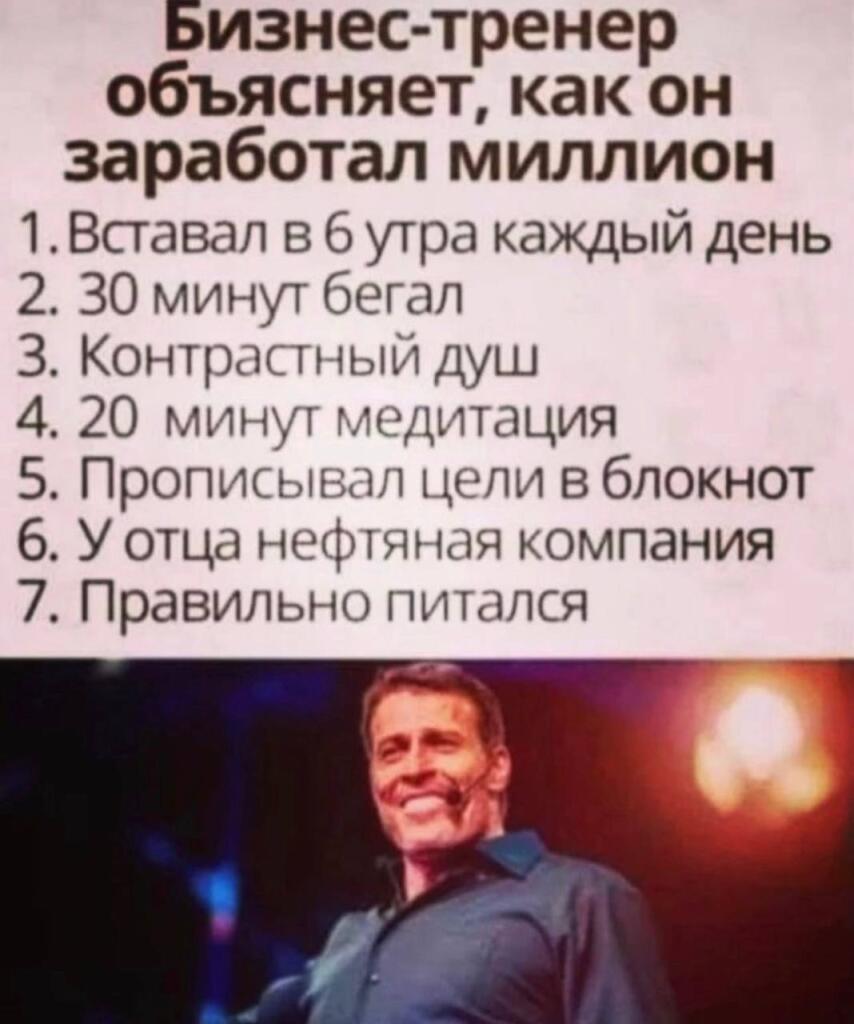 Мем без подписи