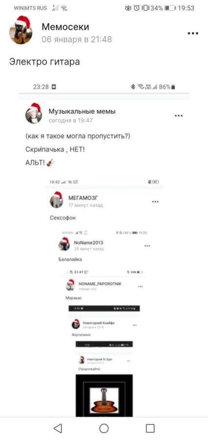 Домра