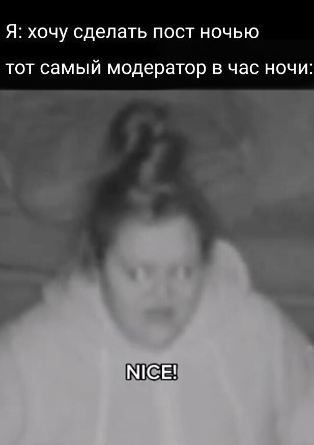 Здоровья модераторам)