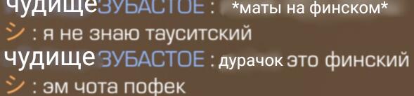 Мегапостирония