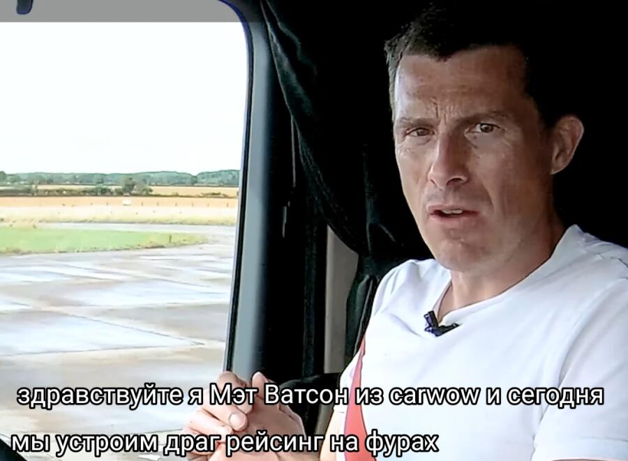 Я: почему моя посылка едет так долго?  Также водитель фуры с моей пос...