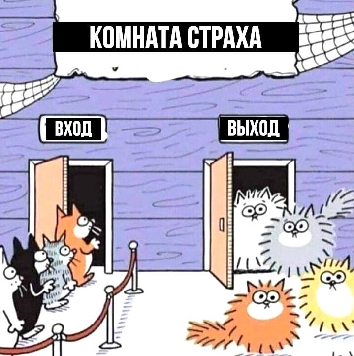 Мем от Алексей Сова