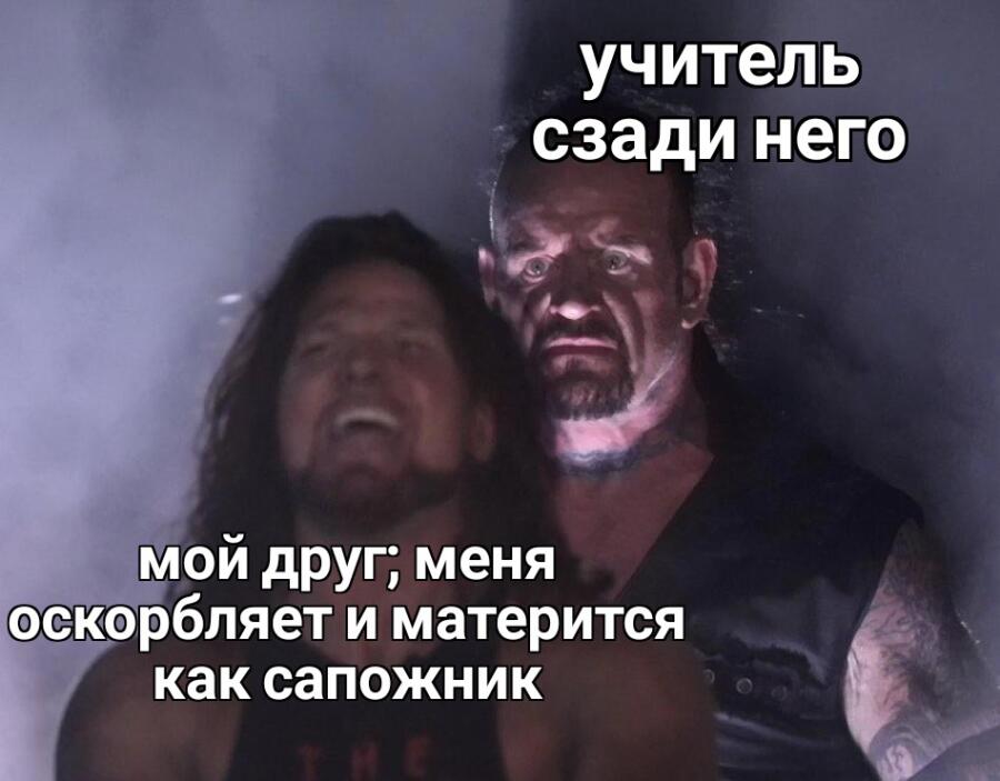 Мем от Kelli