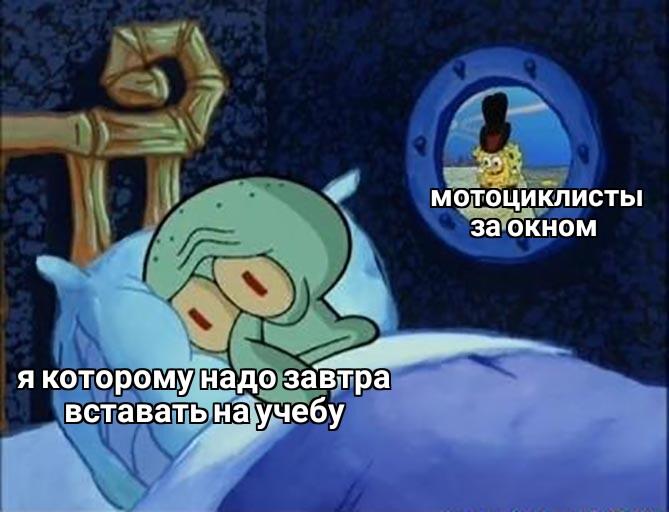 Мем от Kelli