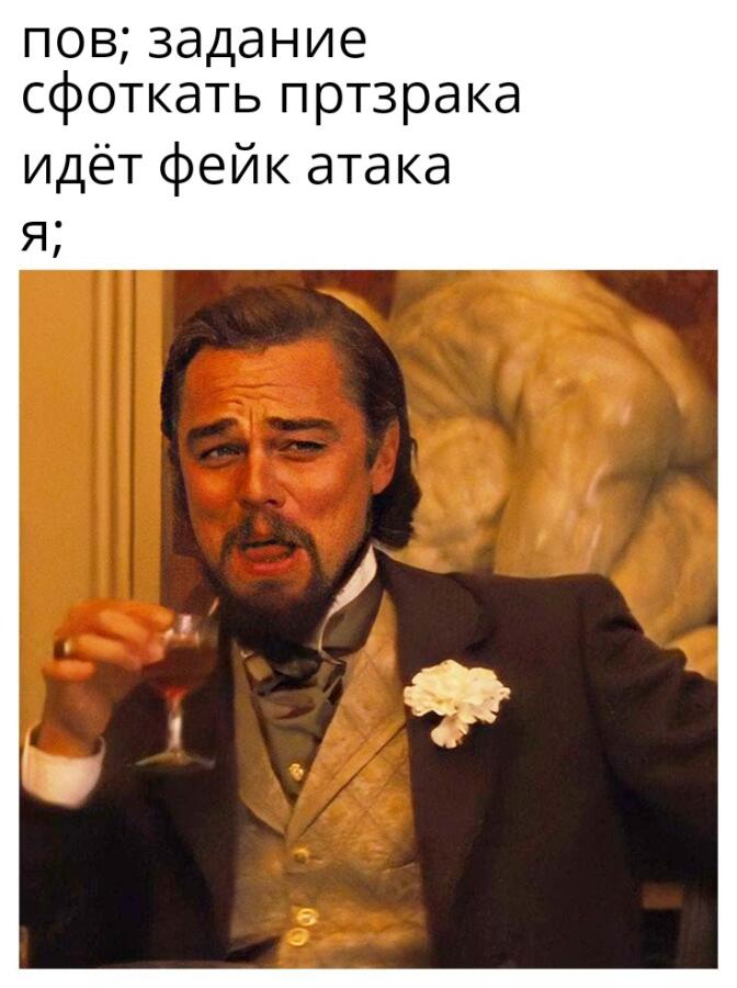 Мем от Kelli