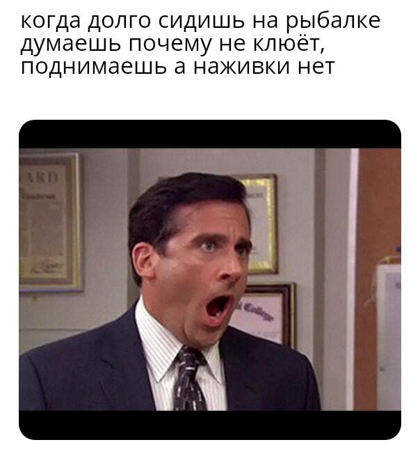 Мем от Kelli