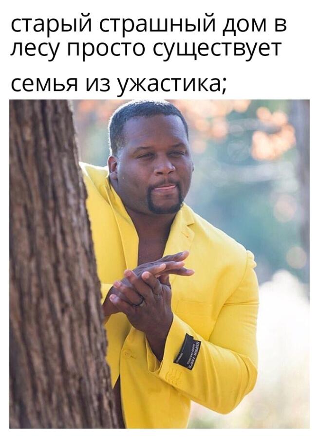 Мем от Kelli