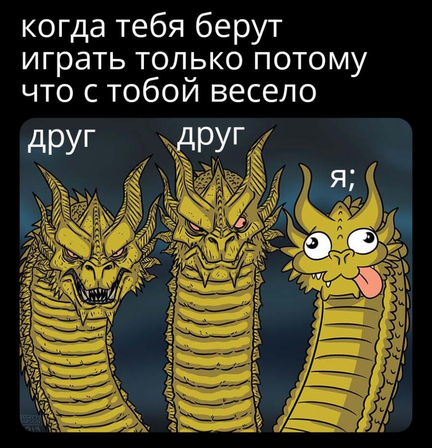 Мем от Kelli