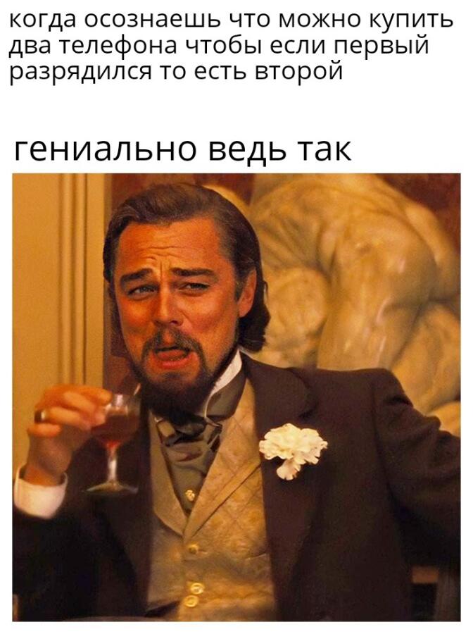 Мем от Kelli