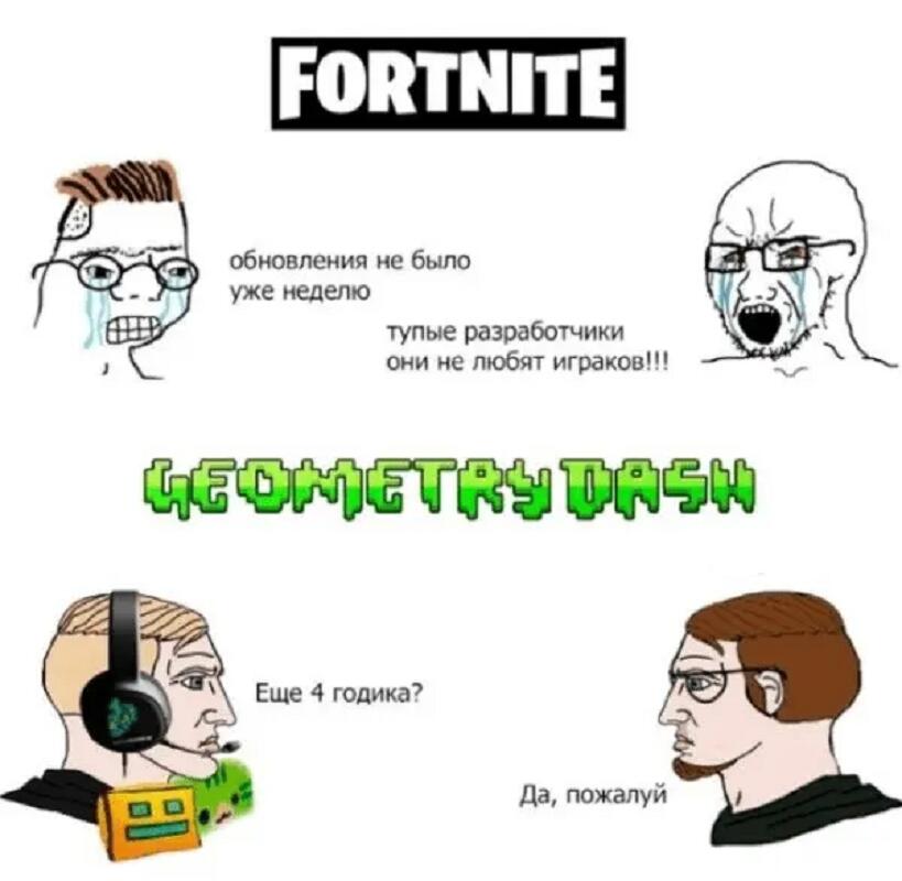 GD-шеры, это правда :?
