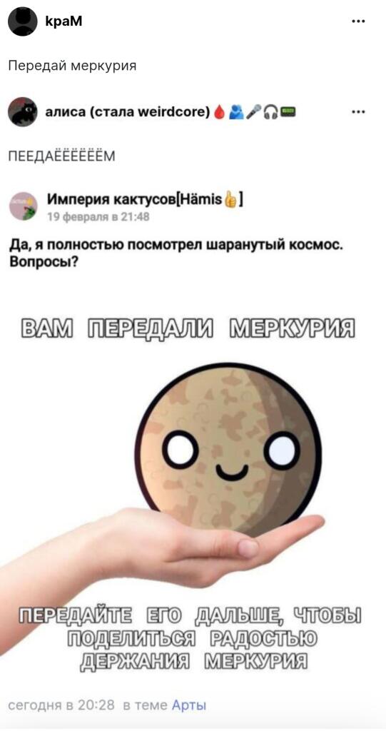 Передай дальше плз 🙏