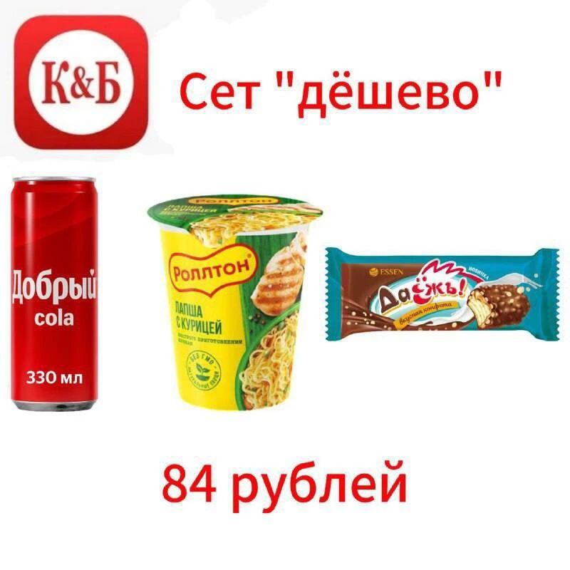 Смотря на ваши 3 лайка под прошлым постом вот ваши 3 сета