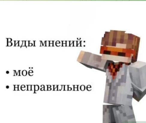 Мем без подписи