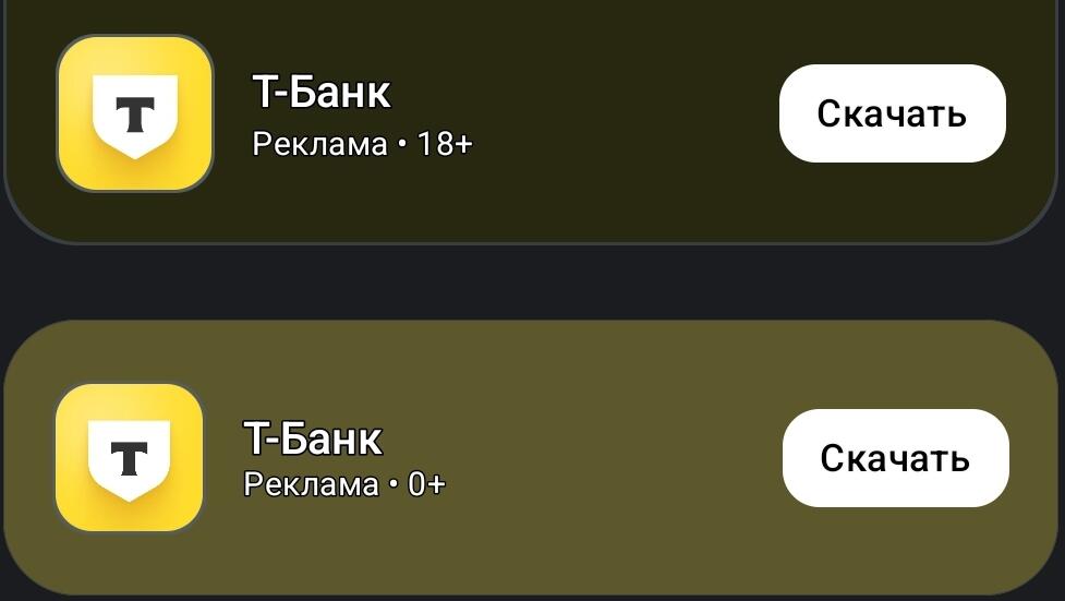 Именно так ощущается "да нет, наверное"