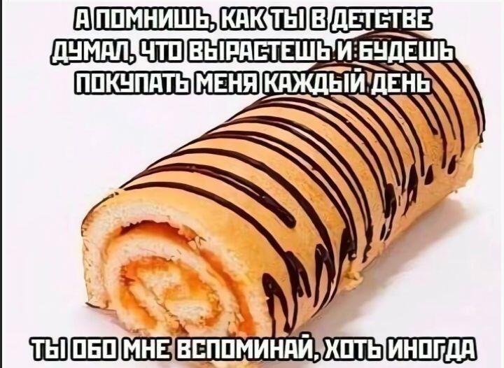 Помню нам таких львумба тигиров в первом классе выдавали, тогда ещё на...
