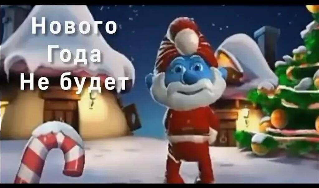 Ура
