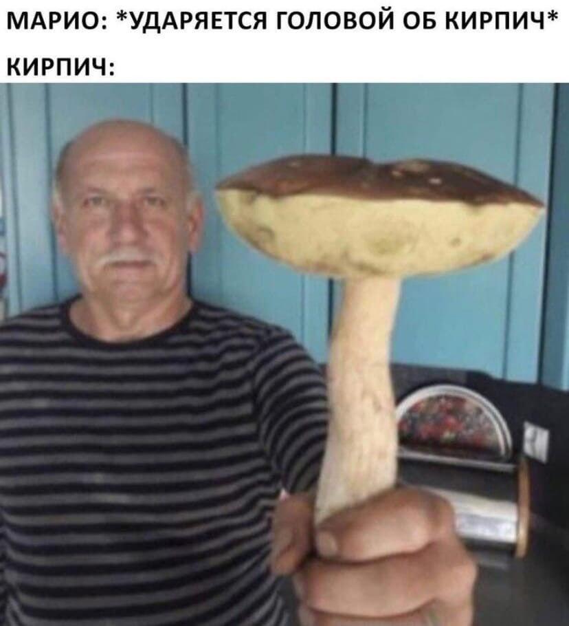 Мем без подписи