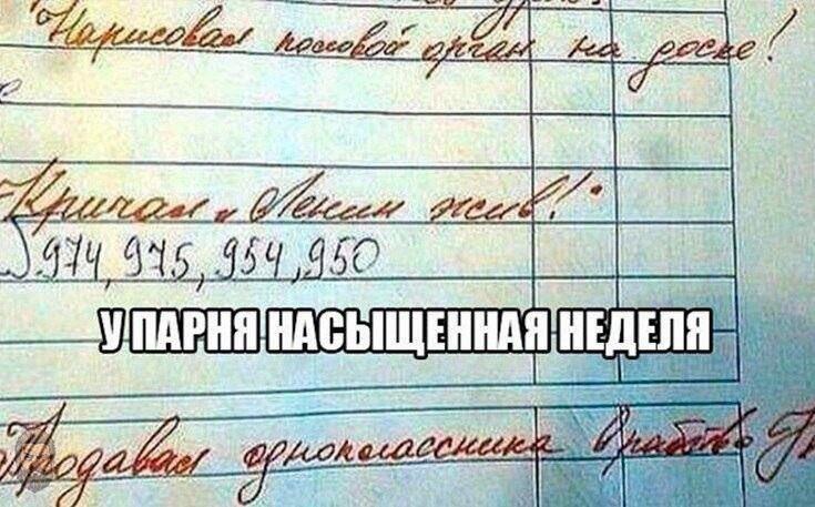 Мем без подписи