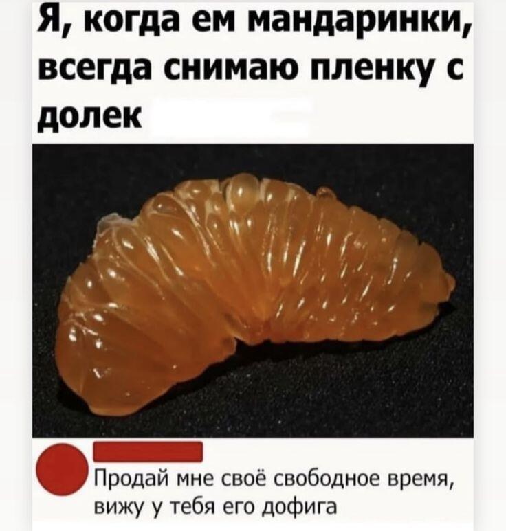 Мем от Ироник{ПЛМ}