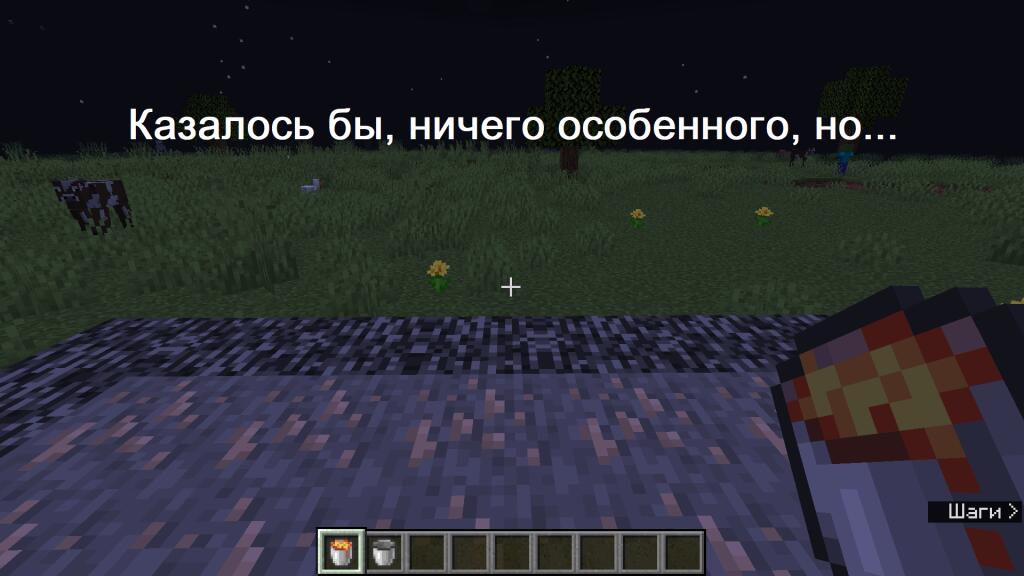Мемозгеры, сегодня вы можете накидать много смешных нелогичных ситуаций из Майнкрафта, а завтра я выберу три самые смешн