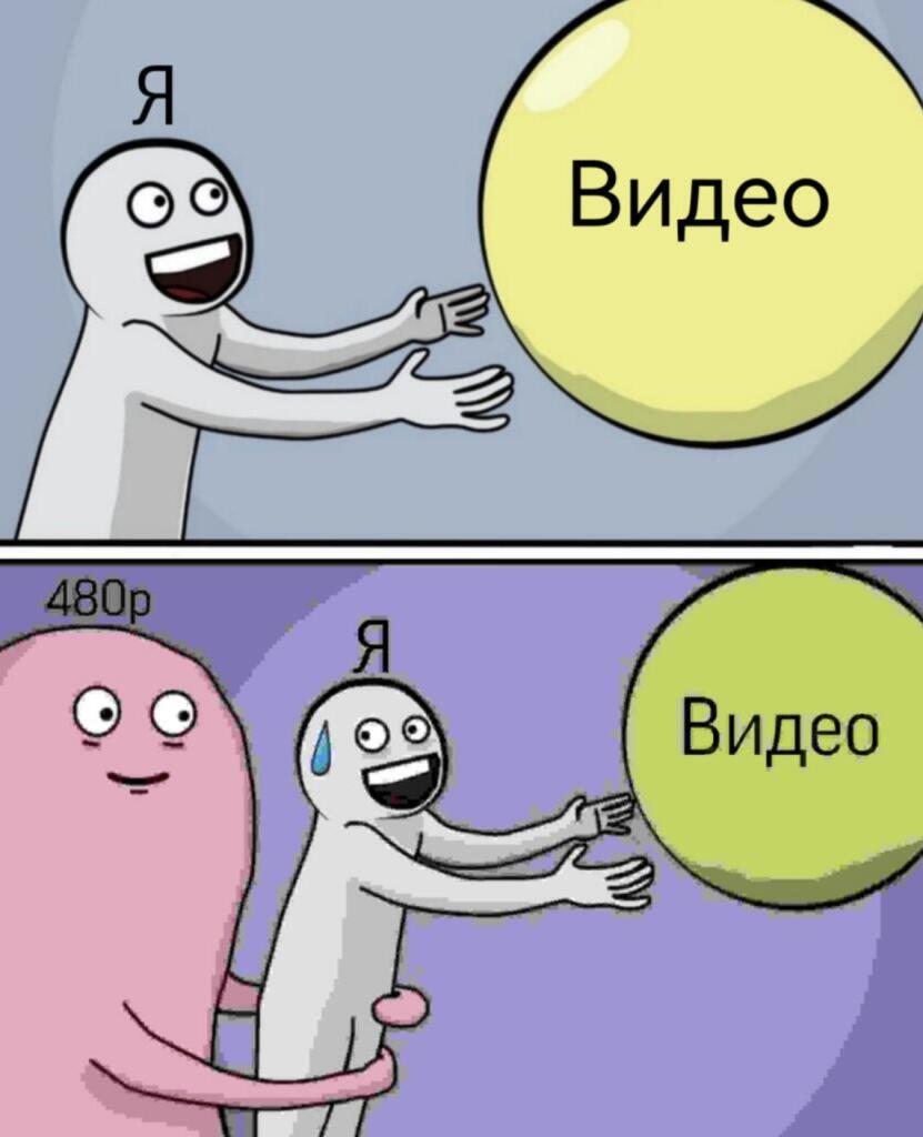 Мем без подписи