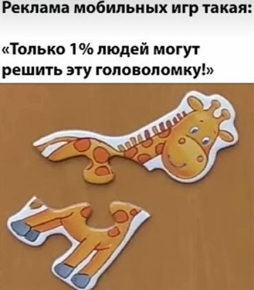 Мем без подписи